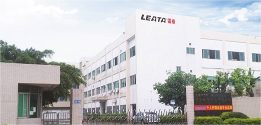 LEATA Booth# 5.2M07 - Oct 15-19, 2017 No. 122 CANTON FAIR